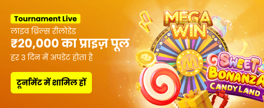 India Hi Casino Main Event